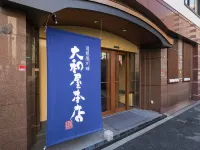 Yamatoya Honten Ryokan Osaka Hotels near Soemoncho