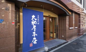 Yamatoya Honten Ryokan Osaka