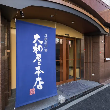 Yamatoya Honten Ryokan Osaka