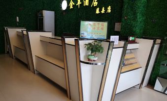 Jin Feng Hotel - Housity