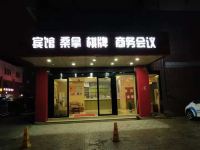 常州西湖家园宾馆 - 酒店外部