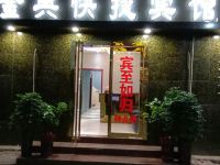 平顶山金典快捷宾馆 - 酒店外部