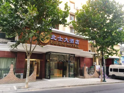 Beishi Hotel Hotels near Jinyuanjinian Square