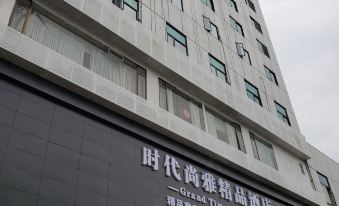 Zhuhai Shidai shangya Boutique Hotel