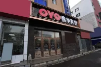 jiahua hotel Hoteles en 