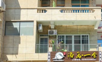 Haidao Yishe Hotel