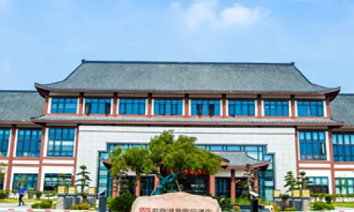 鹽城原鄉溫泉度假飯店