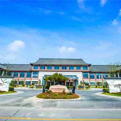 鹽城原鄉温泉度假酒店 Hotel Exterior