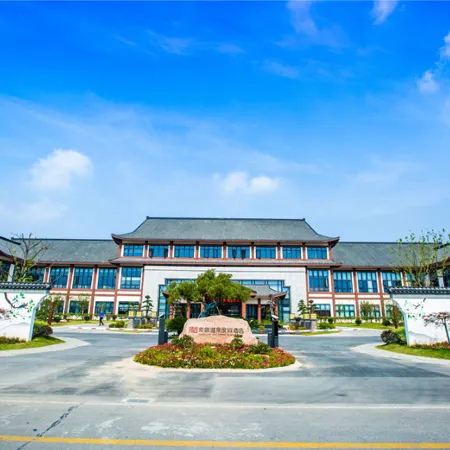 Yuanxiang Hot Spring Resort Hotel