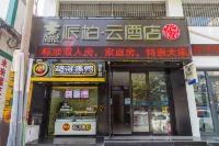 Pebble Motel (Lanzhou Tianshui South Road Railway Station) Hotels in Lanzhou