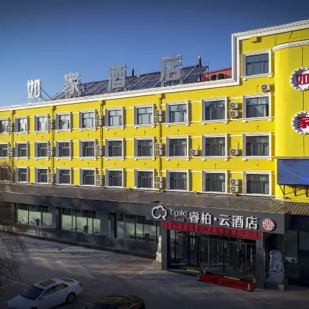 Homeinn Ripple Yun Hotel (Zhalantun Railway Station)