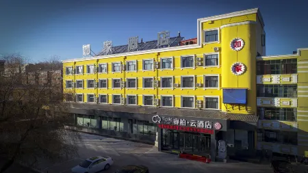 Homeinn Ripple Yun Hotel (Zhalantun Railway Station)