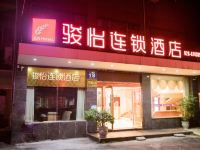 骏怡连锁酒店(成都郫都大学城店) - 酒店外部