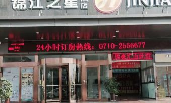 Jinjiang Inn Select (Xiangyang Second Qichecheng South Road)