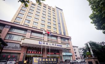Angang Huiyuan Hotel