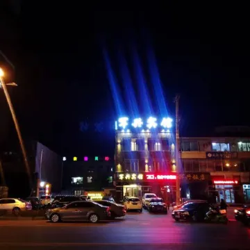 Jianping Junxing Hotel