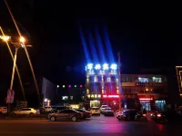 Jianping Junxing Hotel Hotel a Jianping