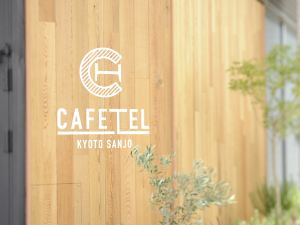 CAFETEL京都三條旅館-女性專用