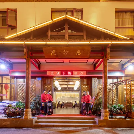Huan Sha Ju Hotel