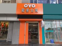 爱家公寓(西安吉祥村地铁站店) - 酒店外部