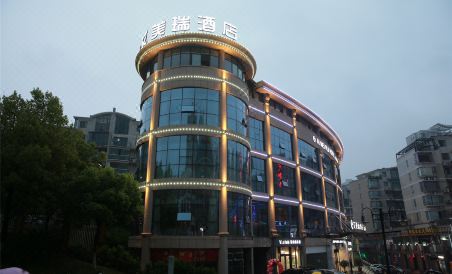 Shiyan Aimeirui Hotel - Housity