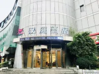 HanTing Hotel (Shanghai Dahua Third Road Subway Station) Hotel in zona Shanghai Tao Xingzhi Memorial