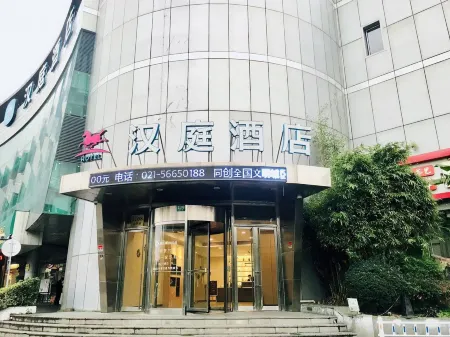 HanTing Hotel (Shanghai Dahua Third Road Subway Station)