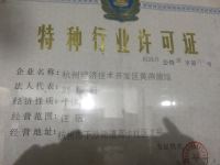 杭州黄燕旅馆 - 其他