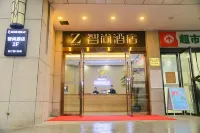 Zsmart Smart Hotel (Hangzhou International Expo Center Qianjiang Century City Subway Station Store) Hotels in Hangzhou