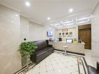 重庆贝多酒店 - 公共区域