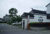 WEI YUAN HOTEL