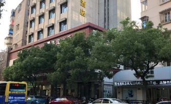 Zunbao Holiday Inn Zhoushan