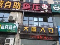 西安美华商务宾馆 - 酒店外部