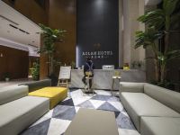 奥兰城季酒店(杭州临平银泰城店) - 公共区域
