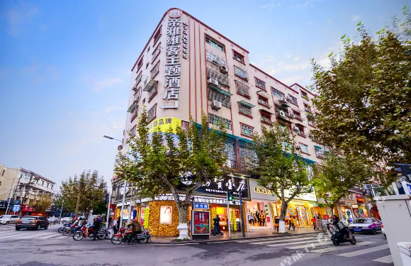 帝雅維客主題酒店（金沙店）