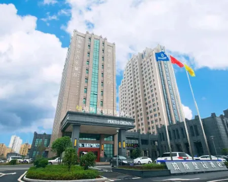 Perth Crown International Hotel Hotels in Fenyi