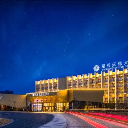 Xingchen Tianyuan Grand Hotel