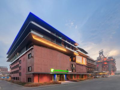 Holiday Inn Express BEIJING SHIJINGSHAN PARKVIEW by IHG