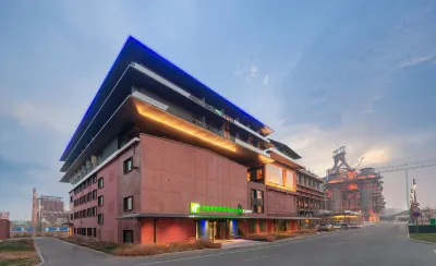 Holiday Inn Express (Beijing Shijingshan Parkview) Отели в г. Пекин