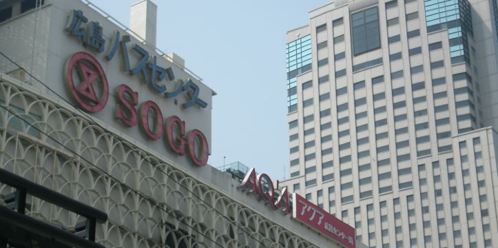 リーガロイヤルホテル 広島の空室確認 宿泊予約 Trip Com