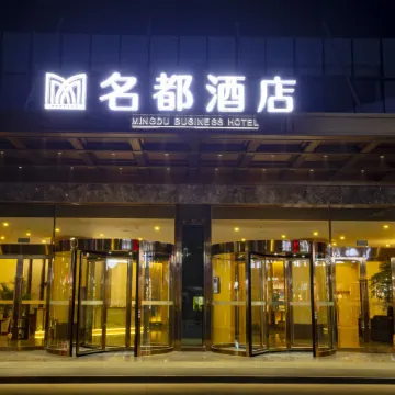 Mingdu Hotel
