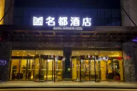 Mingdu Hotel Hotels in Wuyang