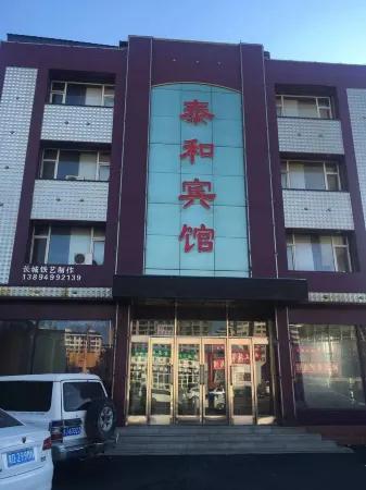 Huadu Business Inn Отели рядом с достопримечательностью «Chuansheng Square»