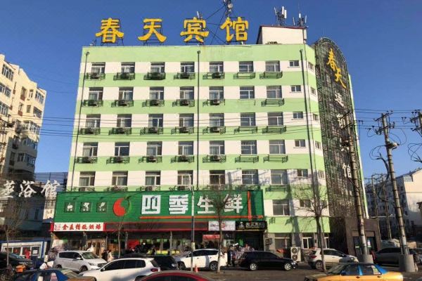 春天连锁宾馆(哈尔滨会展中心店)
