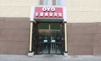 Kashgar East Lake View Hotel (Gucheng Branch)