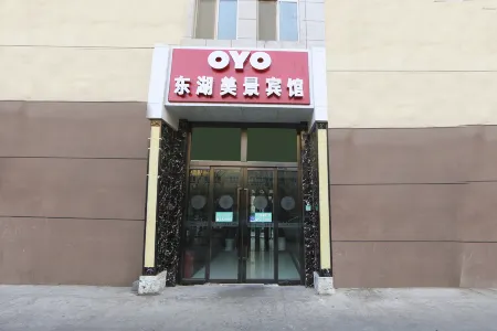 Kashgar East Lake View Hotel (Gucheng Branch)