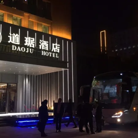 DAO JU HOTEL