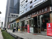 EFC万德岚精品公寓(杭州未来科技城海创园店) - 酒店附近