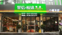Juxin Yuetu Yaju Hotel