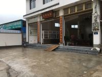 罗平德福摄影主题酒店